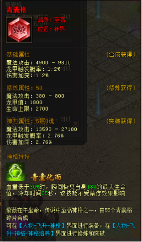 1750245344331970.png image.png