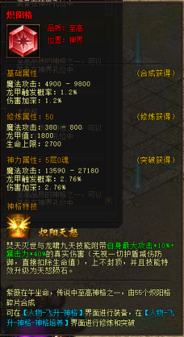 1750245368490317.png image.png