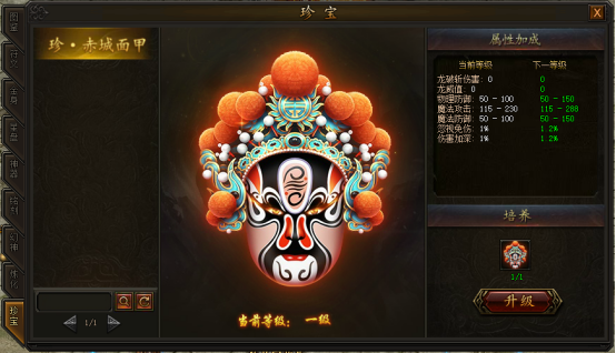 1750245390344759.png image.png